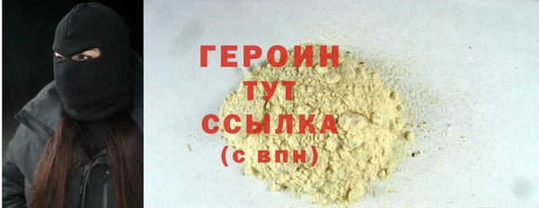 2c-b Бугульма