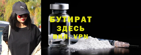 2c-b Бугульма